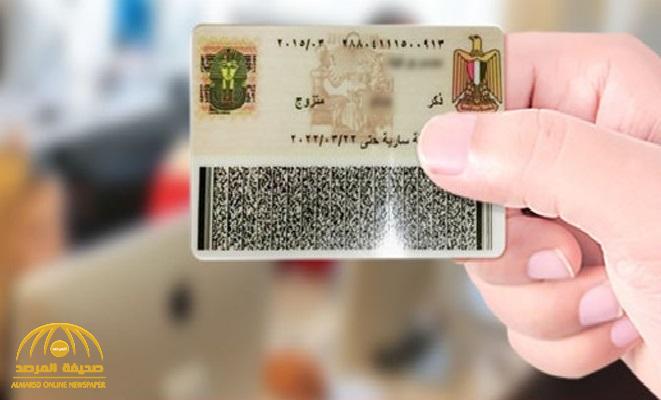 دعوى قضائية تجدد الجدل في مصر بشأن خانة الديانة في بطاقة الهوية