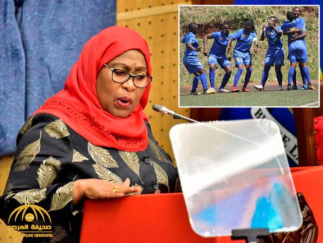 رئيسة تنزانيا "سامية حسن" تُثير الجدل بتصريح بشأن "صدور" لاعبات كرة القدم