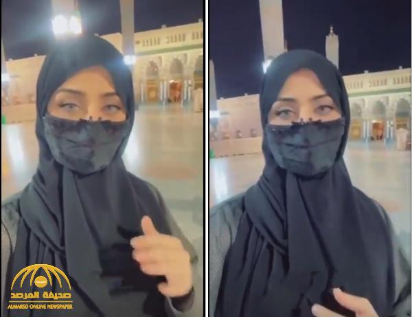 شاهد .. الفنانة نيرمين محسن تعلن ارتداءها الحجاب من داخل المسجد النبوي