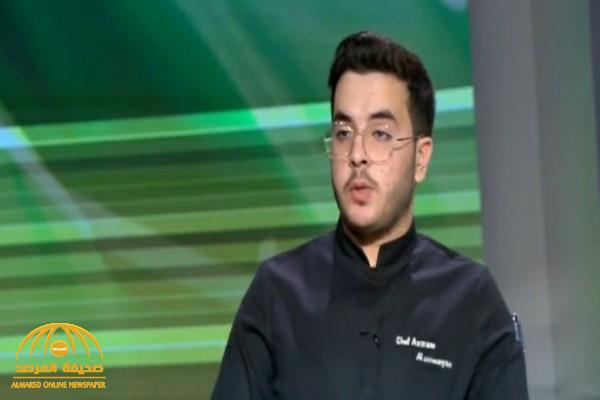 بالفيديو: طباخ سعودي يكشف عن مفاجأة بشأن الراتب الشهري للشيف
