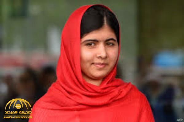 بعد إطلاق "طالبان" رصاصة في رأسها.. الناشطة الباكستانية "ملالا يوسف" توجه رسالة لجميع الدول بشأن الأفغان