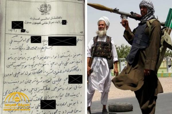 "موتك قريب".. شاهد: 3 رسائل بعثتها "طالبان" إلى شقيق مترجم أفغاني لإبلاغه بهذا الأمر!