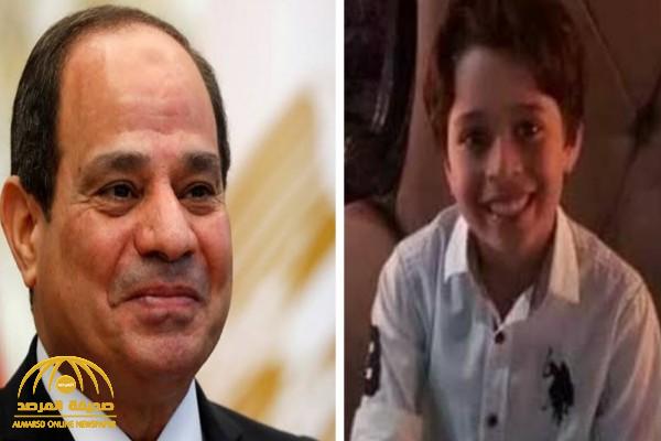 السيسي يفاجئ الطفل المصري المختطف بعد تحريره من خاطفيه.. وهكذا احتفل أقاربه بعودته!