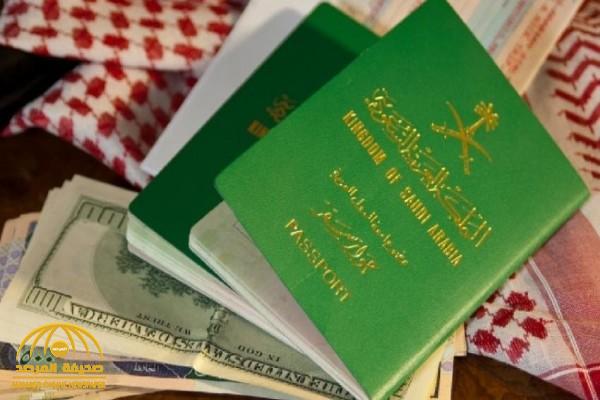 "الوزراء" يفرض عقوبات مشددة جديدة بشأن فقدان جواز السفر.. ويرفع الغرامة إلى 20 ضعفا