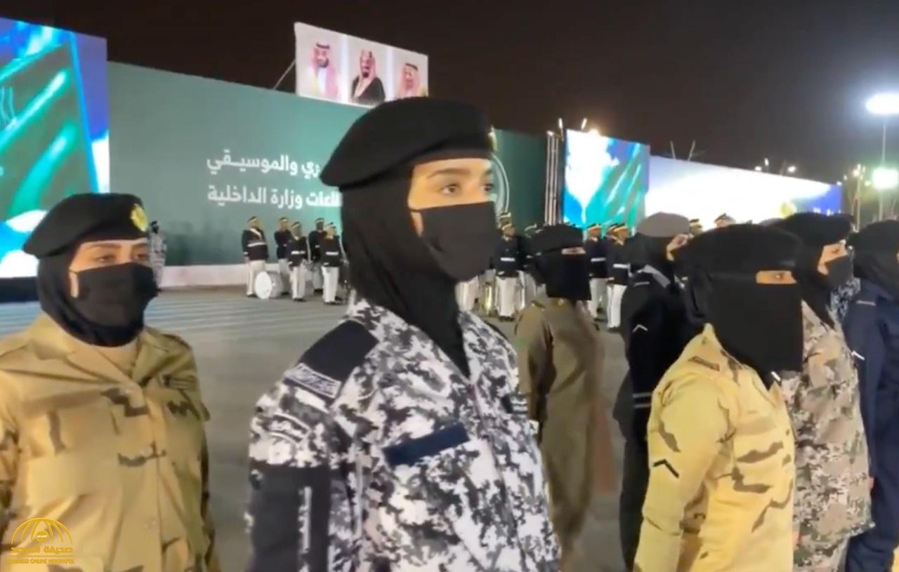 شاهد.. مجندات سعوديات يشاركن في العرض العسكري لقطاعات الداخلية بمناسبة اليوم الوطني
