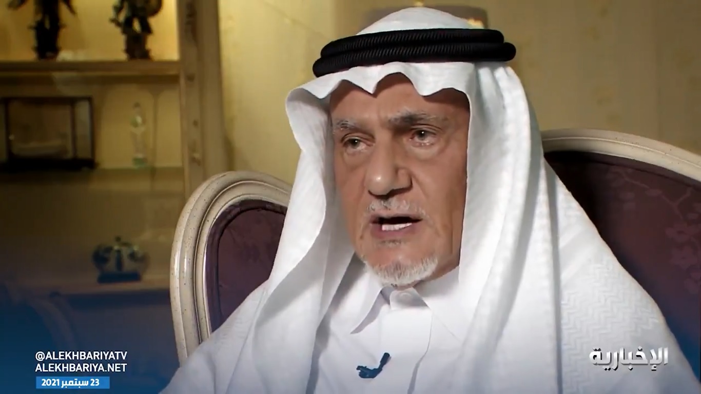 بالفيديو .. الأمير تركي الفيصل يكشف قصة تسمية المملكة العربية السعودية بهذا الاسم