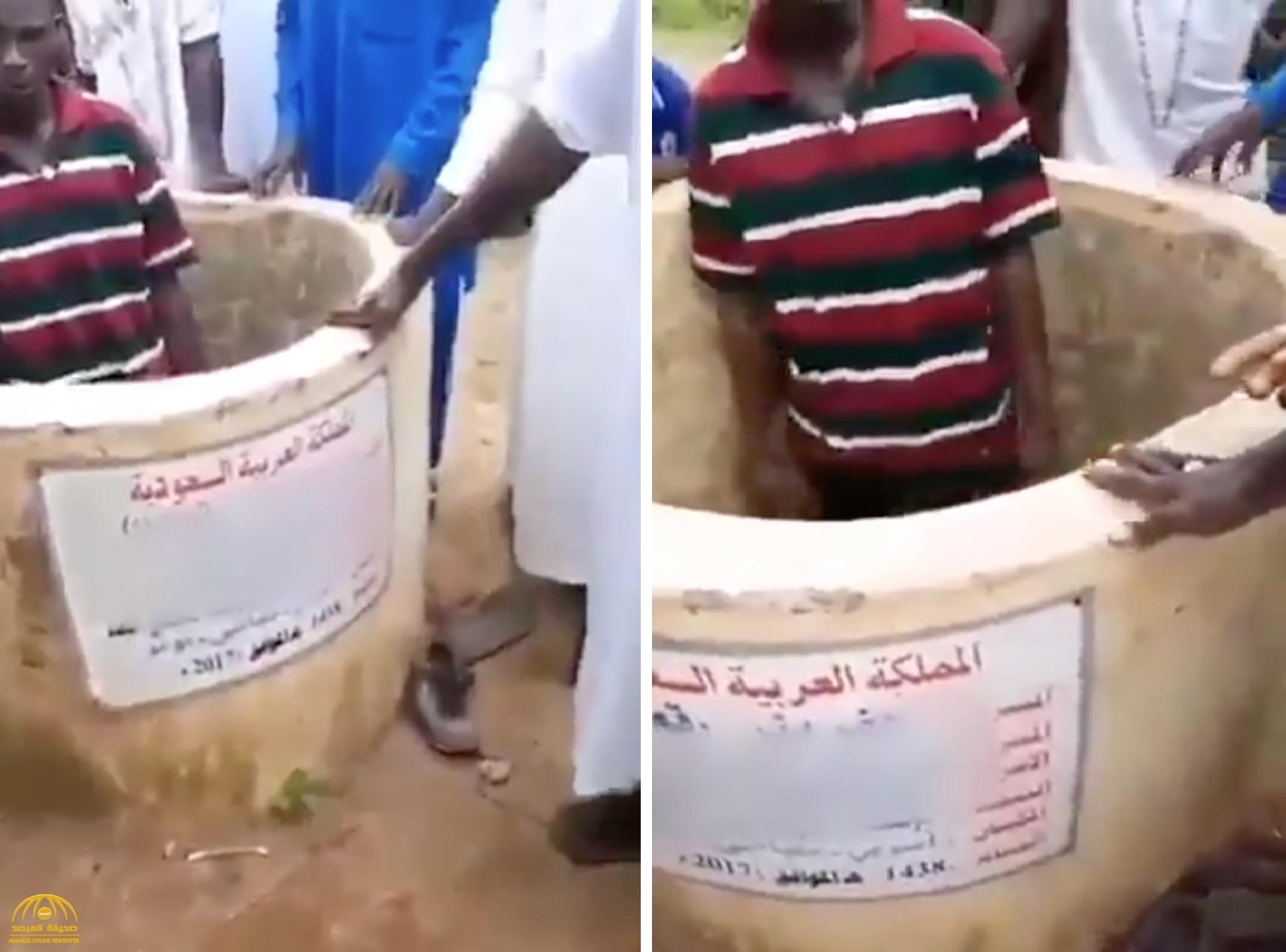 بالفيديو.. أسرة سعودية تتبرع لحفر "بئر مياه" في غانا.. وبعد الانتهاء منه كانت المفاجأة!