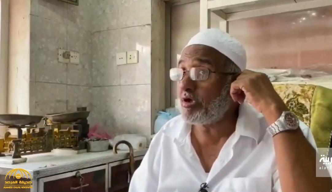 شاهد : أقدم بائع "سمن" في مكة يروي قصة مهنته عمرها 180 عاماً.. ويكشف وصية جده لأبيه لتحقيق سمعتهم الطيبة