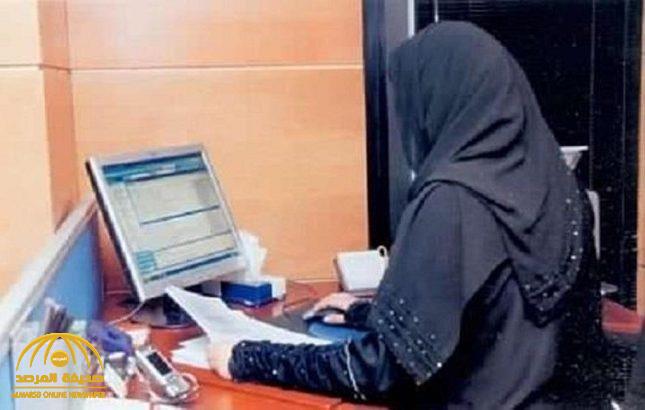 موظفة سعودية تعمل محاسبة في شركة بـ6000 ريال.. وعند إيداع الراتب حدثت المفاجأة!