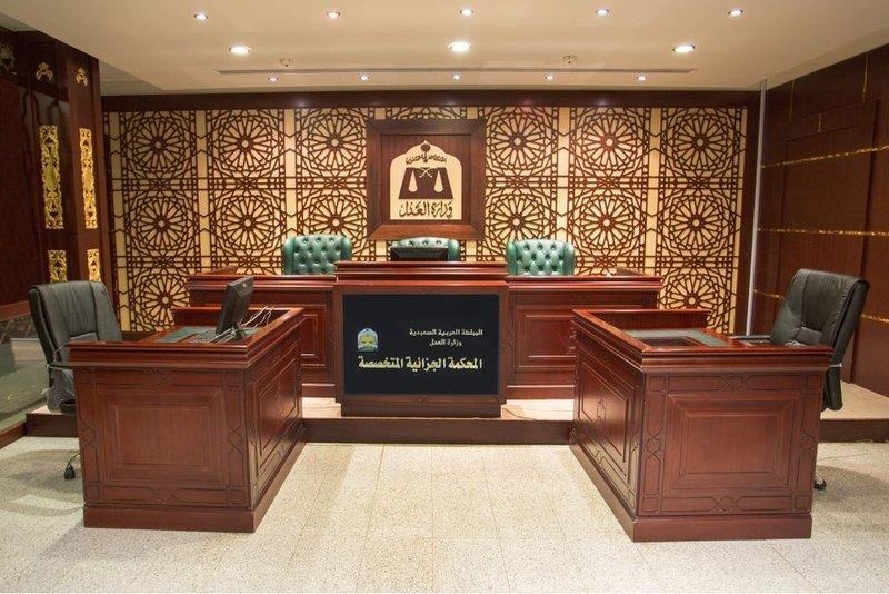 "المحكمة الجزائية" تعلن موعداً بديلاً للنظر في دعوى ضد متهم سعودي "متغيب" وتكشف عن اسمه والتهم الموجهة إليه