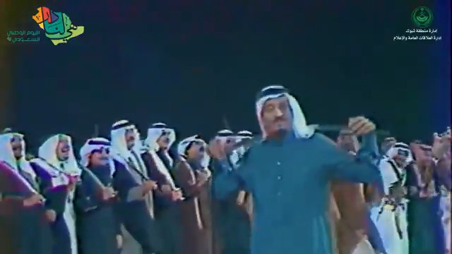 شاهد.. فيديو للملك سلمان يؤدي العرضة السعودية في تبوك قبل 35 عاماً.. والكشف عن المناسبة