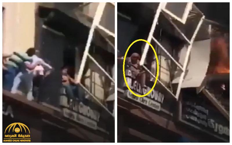 مصر.. شاهد: محاولة إنقاذ سيدة من حريق تنتهي بسقوطها من الطابق الثالث