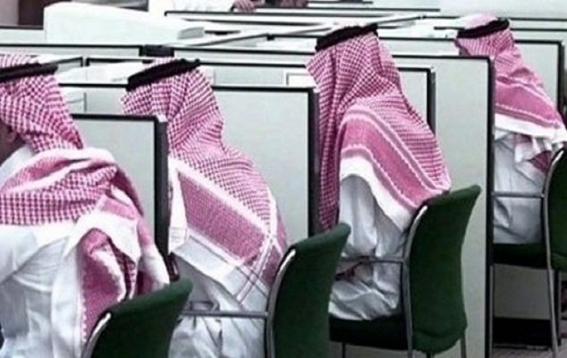 تعرف على نظام معاملة الموظفين السعوديين في القطاعات المستهدفة بالتخصيص بعد  موافقة مجلس الوزراء عليه • صحيفة المرصد