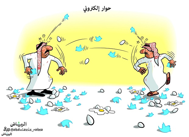 أبرز كاريكاتير الصحف اليوم السبت