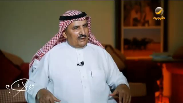 بالفيديو.. الفريق أول متقاعد "محمد البقمي"‬⁩:الملك فهد صحح معتقداتي  عن الأمراء !