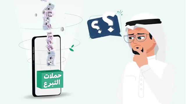منصة إحسان تطلق برنامج "الحملات" لإتاحة جمع تبرعات الأفراد إلكترونيًا