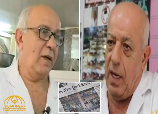 شاهد: أغرب خلاف بين شقيقين لبنانيين على "مطعم فلافل" تصدر الصحف العالمية