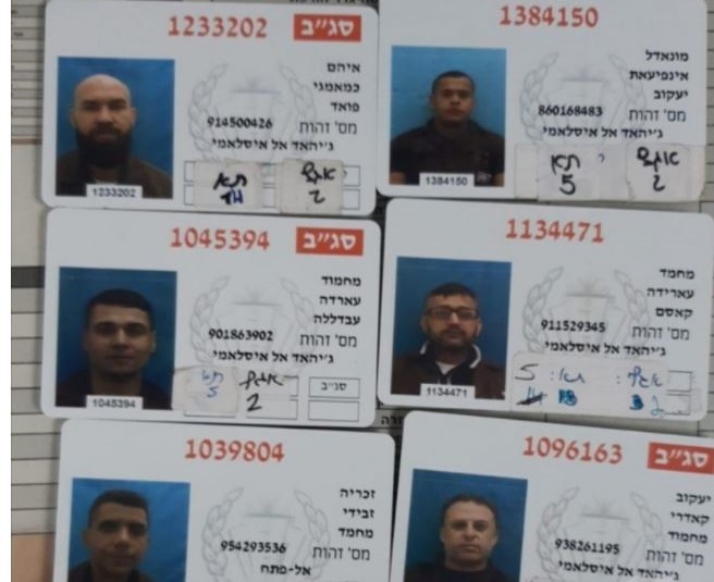 أسير أردني محرر يكشف عن أمر خطير في البطاقات الشخصية للفلسطينيين الهاربين
