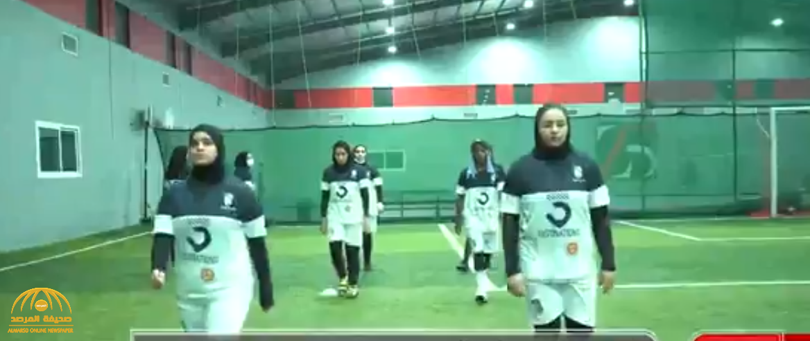 شاهد.. أول فريق لكرة القدم النسائية في القطيف