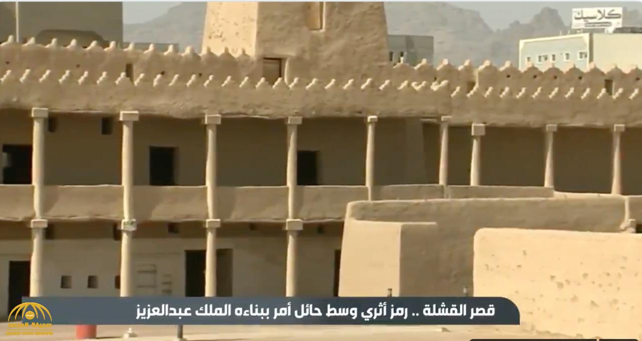 من أكبر المباني الطينية بالجزيرة العربية.. تعرَّف على "قصر القشلة" مقر الجيش السعودي في عهد المؤسس - فيديو