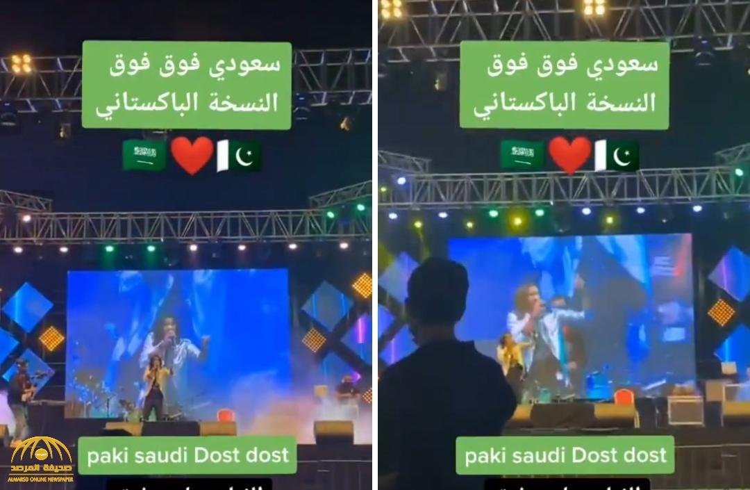 شاهد: فنان باكستاني يقيم حفلاً  في بلاده ويغني بالأوردو "السعودي فوق فوق" احتفالاً باليوم الوطني