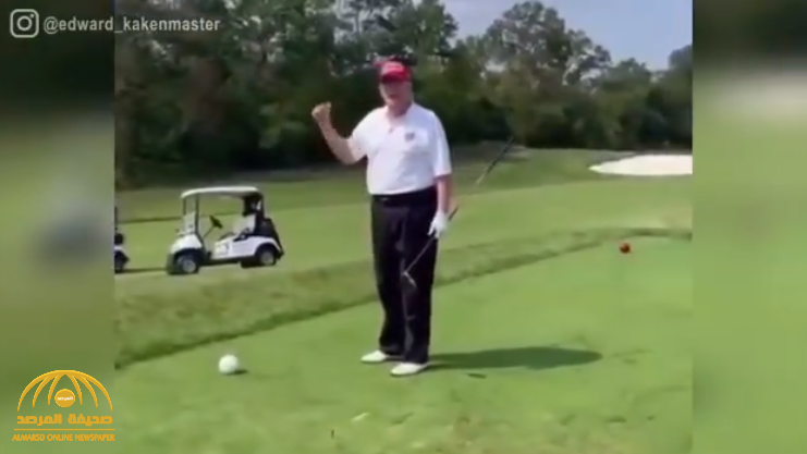 شاهد.. "ترامب" يسخر من "بايدن" أثناء لعب "الجولف": "هل يستطيع ضربها بهذه الطريقة؟"
