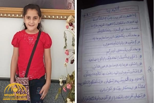 طفلة مصرية تثير الجدل بحديثها عن وفاتها.. وتترك هذه الرسالة الغريبة!