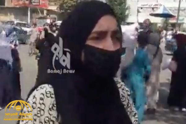 شاهد:خروج انتفاضة نسائية ضد طالبان وسط شوارع كابل