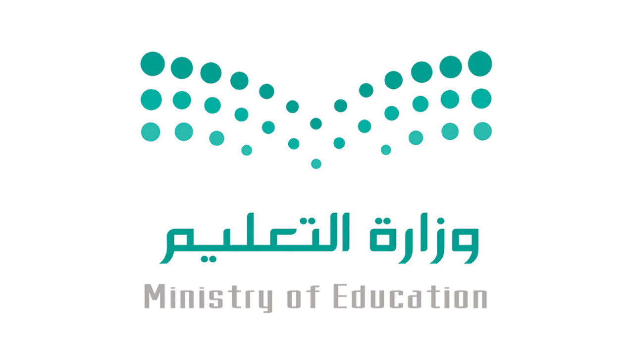 إعلان هام من وزارة التعليم بشأن طلبات التقاعد المبكر