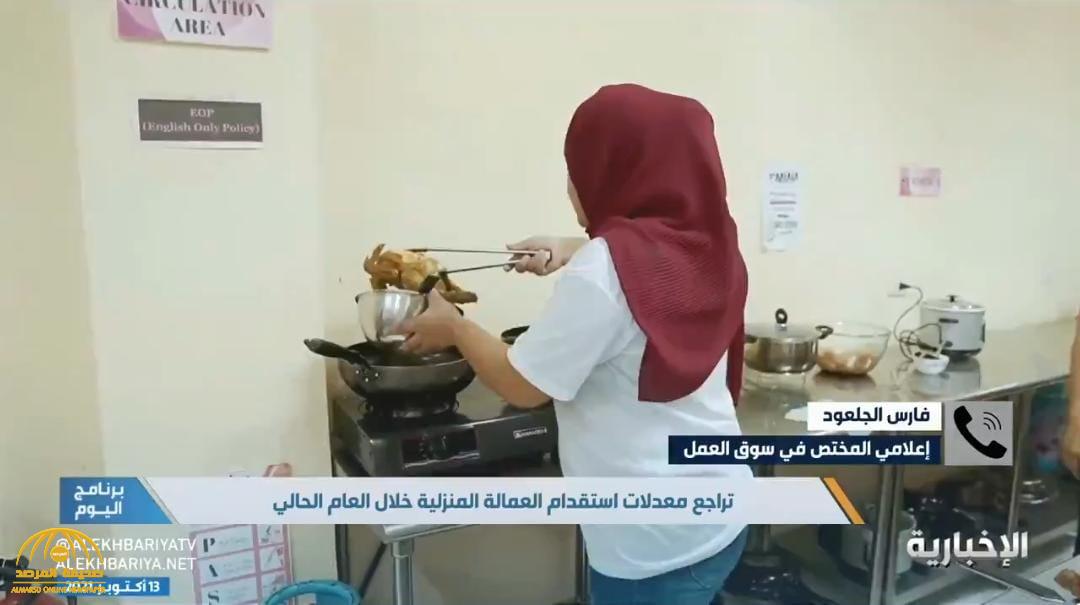 بالفيديو.. مختص يكشف أسباب ارتفاع أسعار استقدام العمالة المنزلية في السعودية