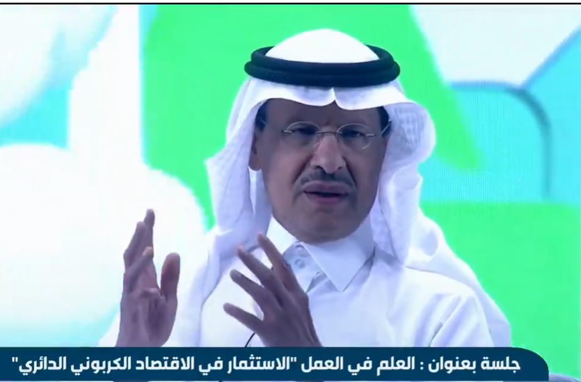بالفيديو.. وزير الطاقة يوضح 3 ركائز أساسية تعمل السعودية على تحقيقها.. ويكشف عن التحدي الأكبر