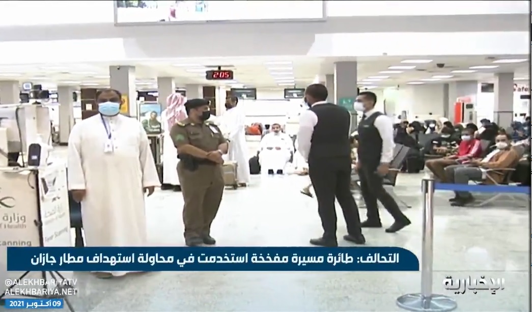 شاهد.. أول فيديو من داخل مطار الملك عبدالله بجازان بعد استهدافه بطائرة حوثية مفخخة