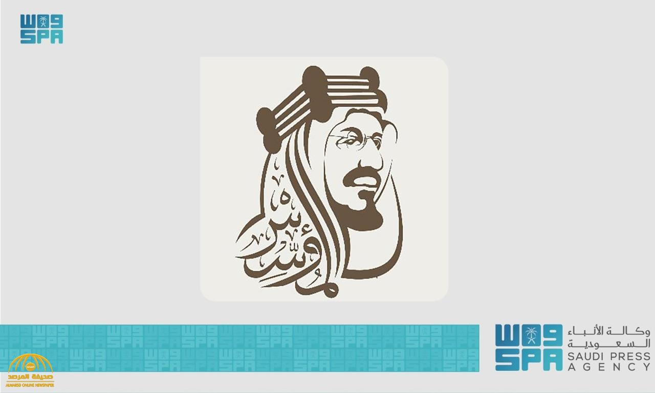 إطلاق أول حساب رسمي لـ"الملك عبدالعزيز" في تويتر