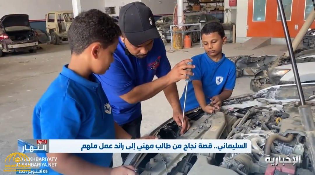 شاهد.. قصة شاب من "أبو عريش" تحول من طالب إلى رائد في صيانة السيارات