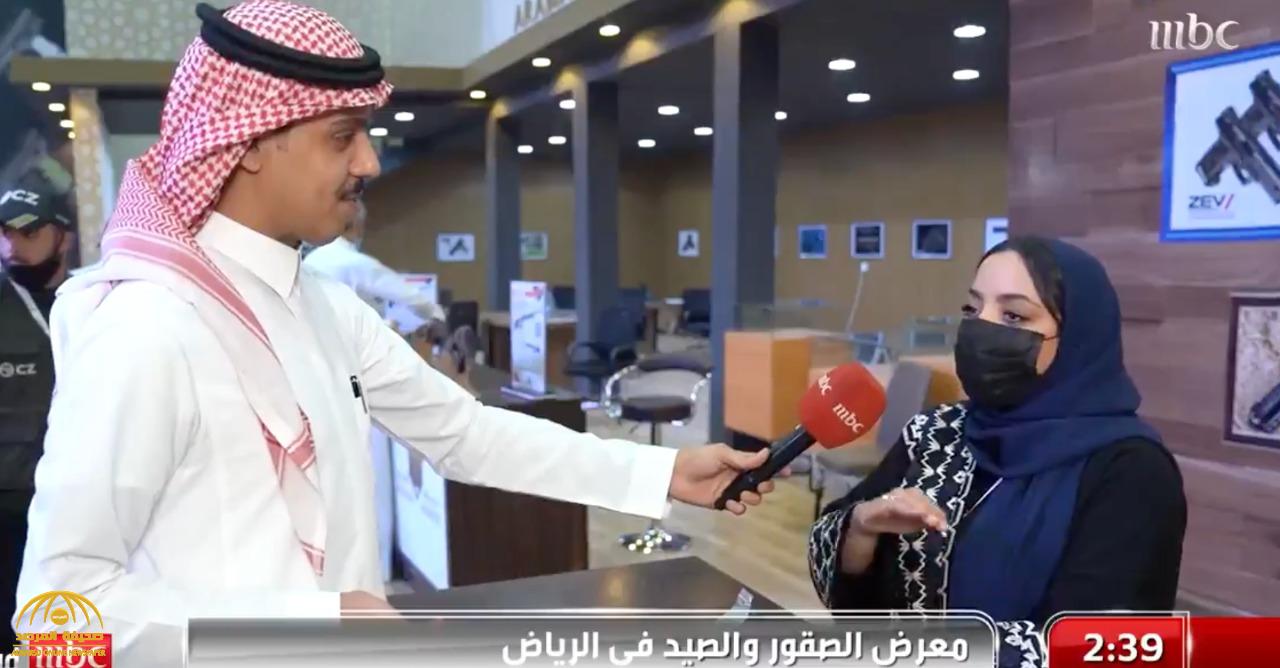 "أخاف تذبحونا آخر شيء ".. شاهد: مذيع يمازح فتاة سعودية أثناء حديثها عن الأسلحة بمعرض الصقور والصيد بالرياض