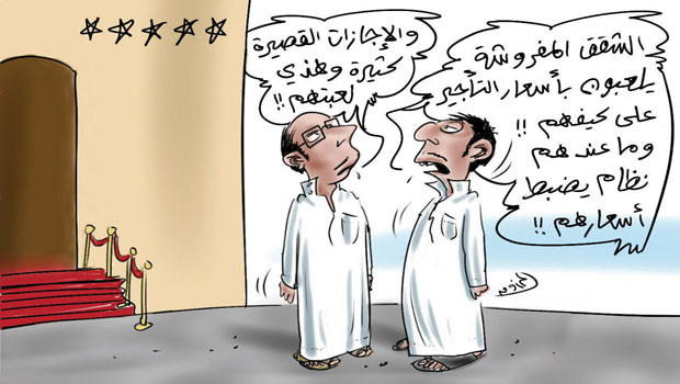 أبرز كاريكاتير الصحف اليوم الجمعة