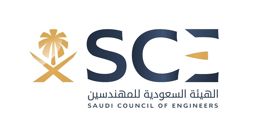 "هيئة المهندسين" تكشف حقيقة إلغاء" كود البناء السعودي"