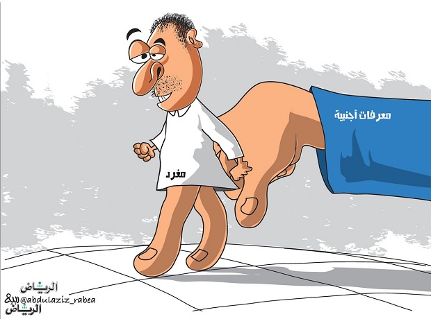 أبرز كاريكاتير الصحف اليوم الجمعة