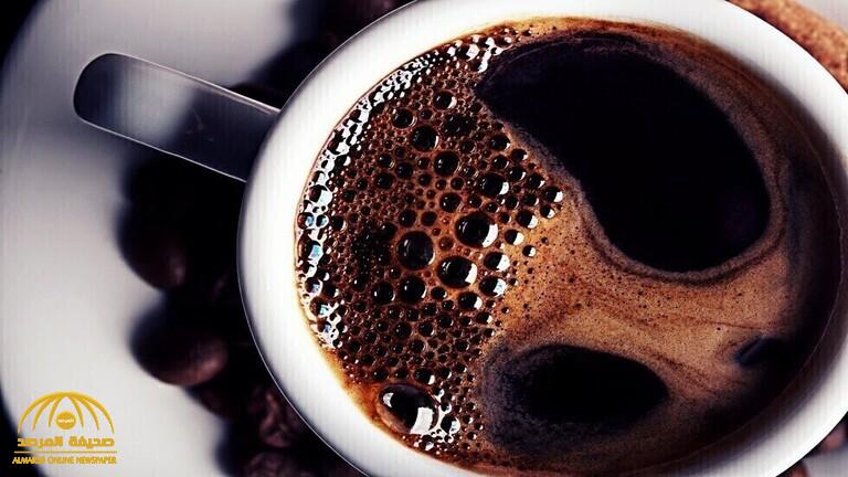 "خبراء" شرب القهوة يقلل من خطر الإصابة بهذا المرض!
