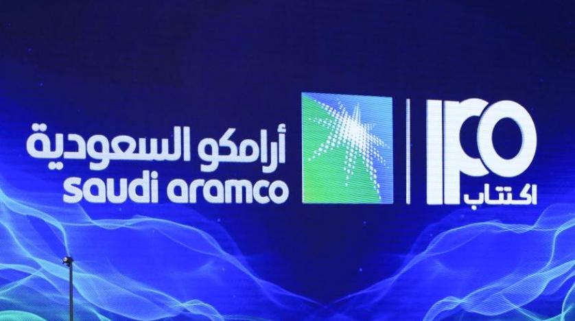 "أرامكو" تكشف موعد إعلان توزيع الأرباح والنتائج المالية للربع الثالث 2021