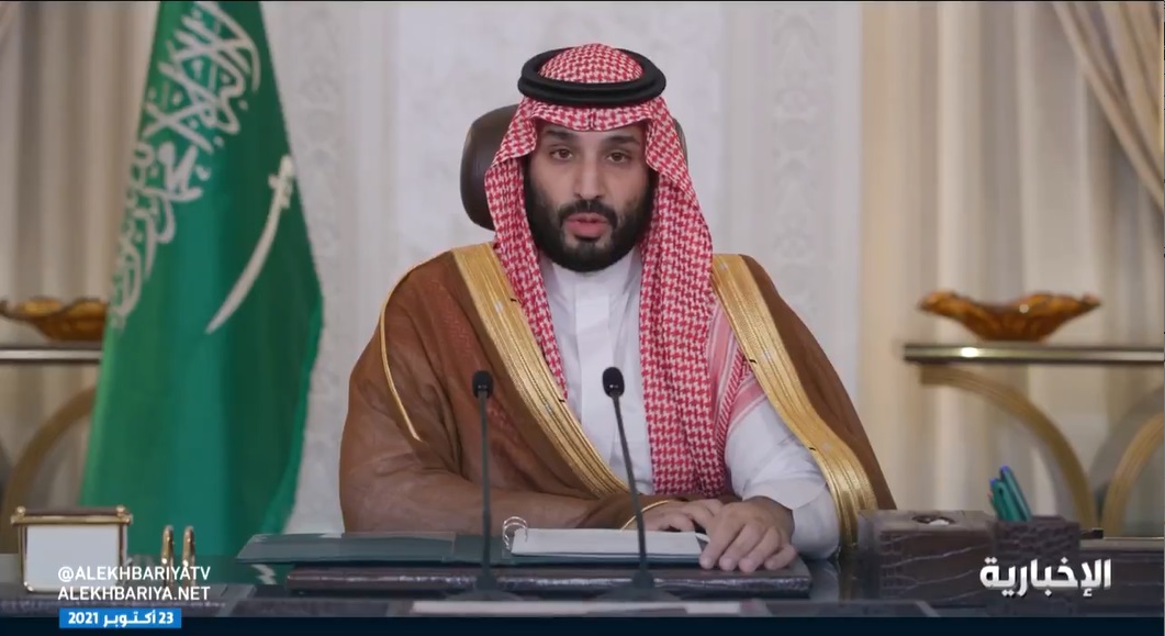 بالفيديو: كلمة ⁧‫ولي العهد‬⁩ خلال افتتاح أعمال منتدى ⁧‫مبادرة السعودية الخضراء‬⁩ في الرياض