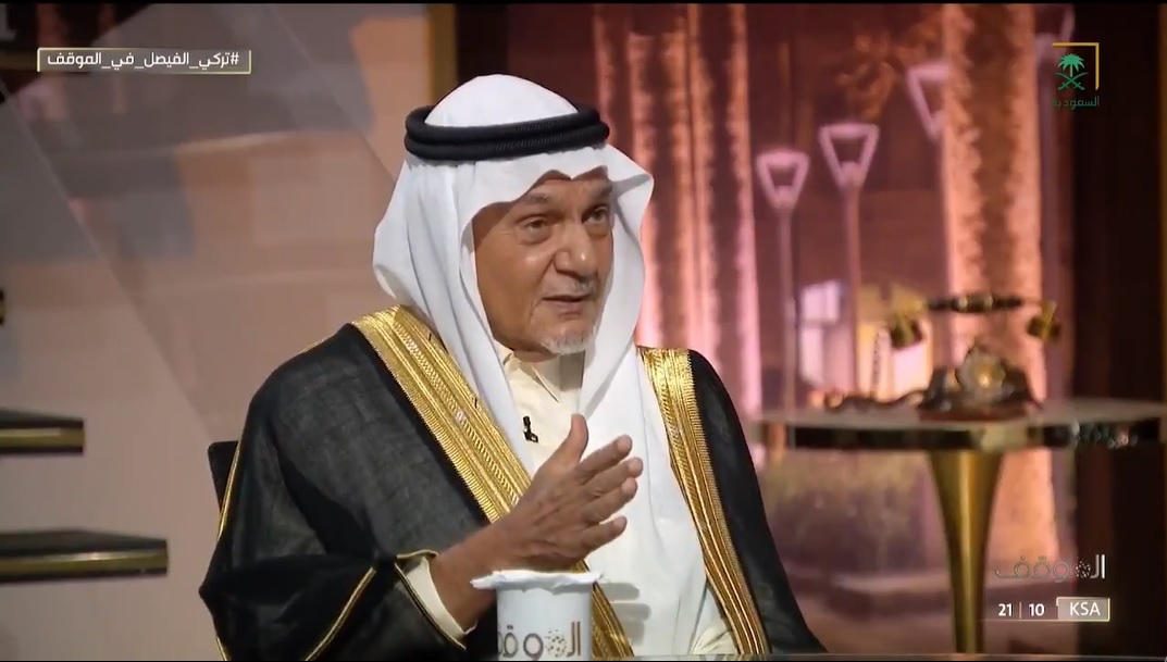 بالفيديو: الأمير تركي الفيصل يكشف عن موقفه تجاه إمام مسجد وصف جمعية خيرية لشقيقته بأوصاف قذرة