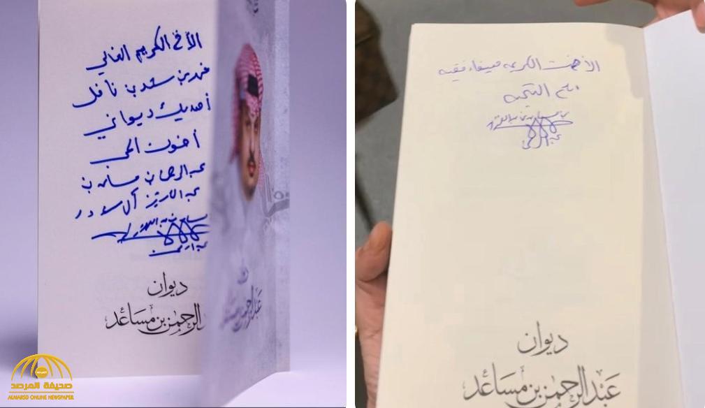 عبدالرحمن بن مساعد يكشف سبب اختلاف توقيعه لقراء ديوانه بمعرض الرياض للكتاب