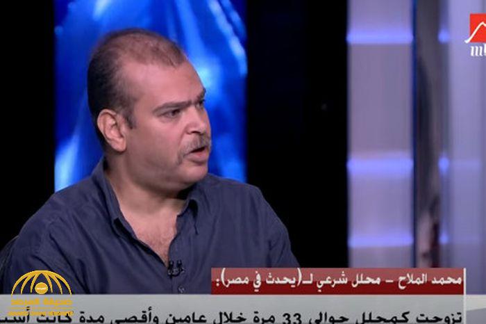 مصر.. "محلل شرعي" تزوج 33 مرة خلال عامين: "بعمل خير عشان البيوت متدمرش" - فيديو