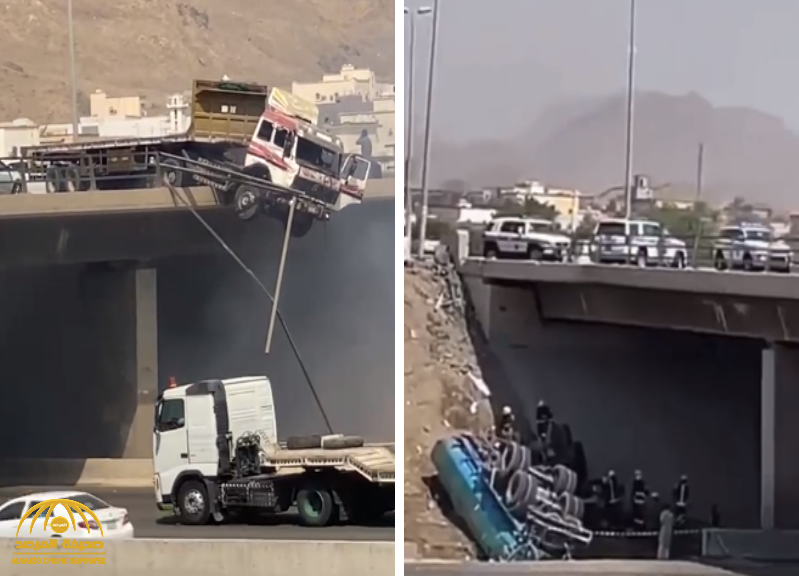 حادث مروع على طريق "مكة - جدة".. شاهد: شاحنة تكسر سياج "جسر بحرة" وتتدلى من الأمام وأخرى تسقط على الأرض