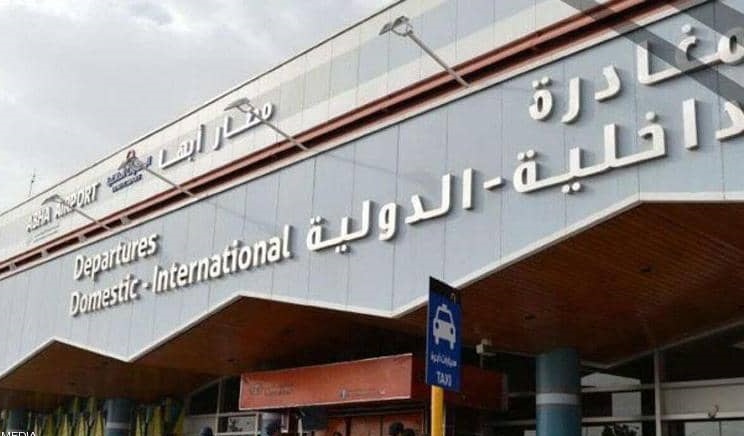 إحباط هجوم إرهابي حوثي حاول استهداف مطار أبها باستخدام طائرة "مسيرة" مفخخة