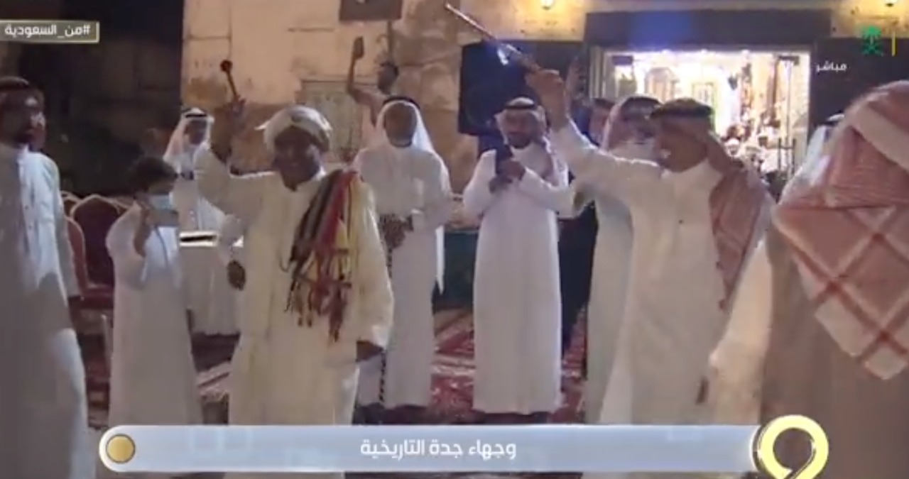 شاهد : كيف يحتفل سكان الحجاز باستقبال الضيوف في مقعد الدانة بجدة التاريخية