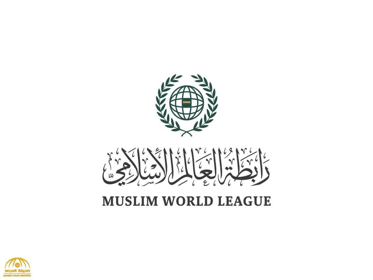 تفاصيل تورط 3 موظفين بـ"رابطة العالم الإسلامي" في قضية فساد بأكثر من 5 ملايين ريال
