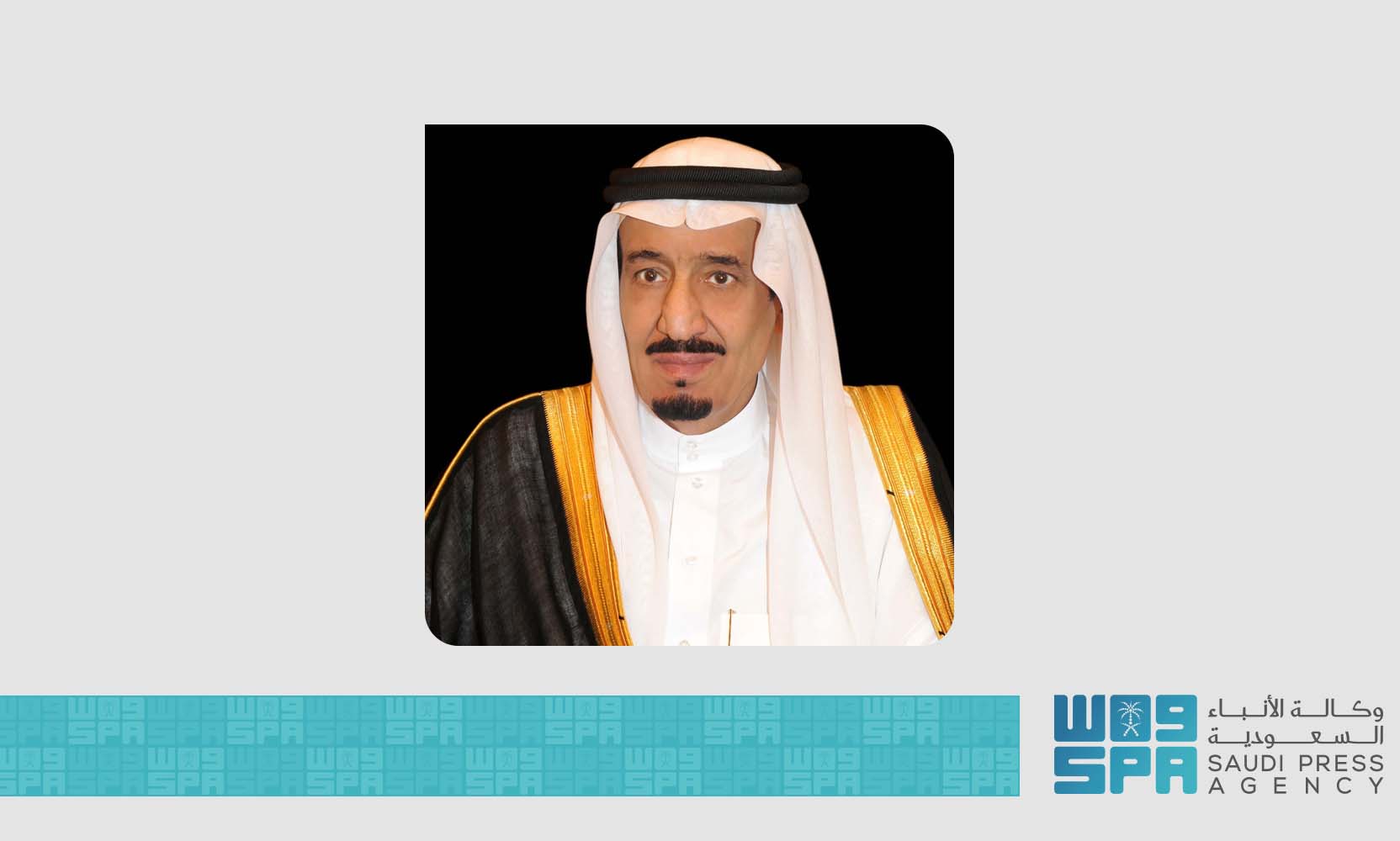صدور الموافقة السامية على تعيين "محمد آل صايل" رئيسًا لهيئة المساحة والمعلومات الجيومكانية