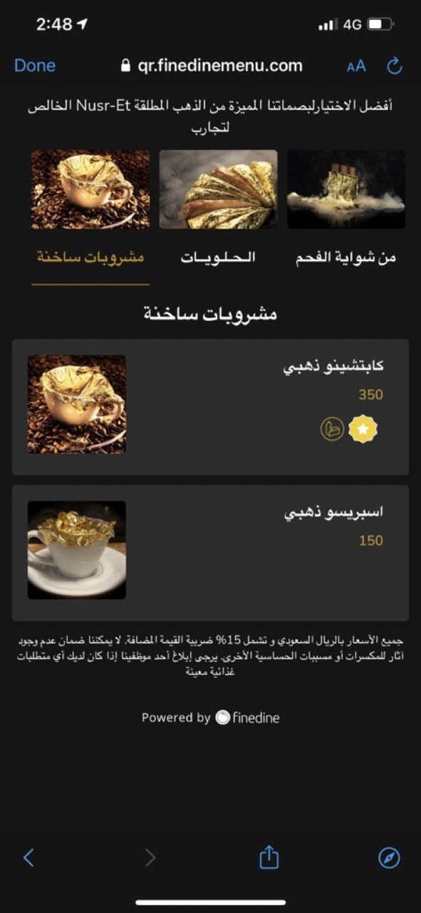 مطعم بوراك الرياض